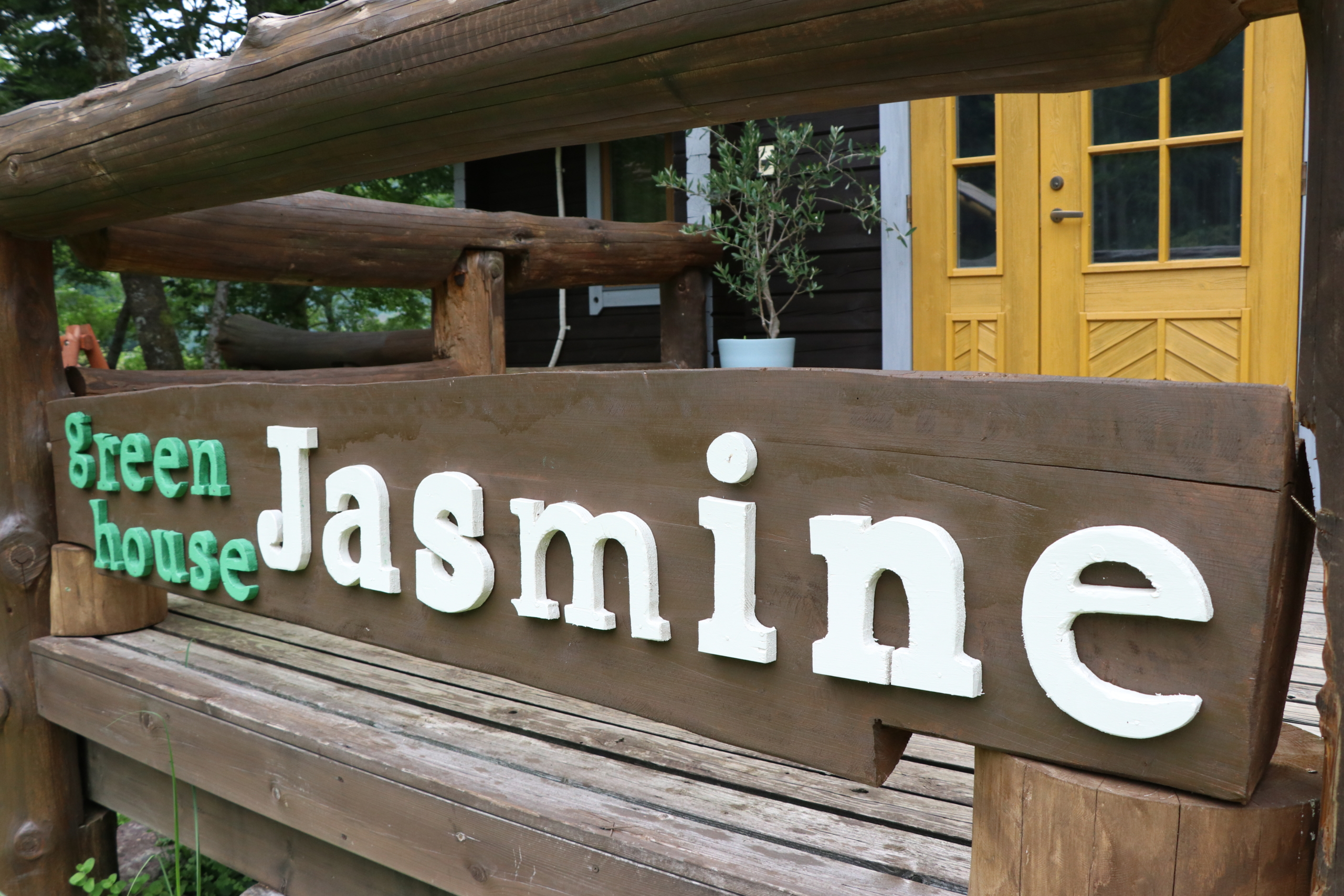 ~green house~ jasmine